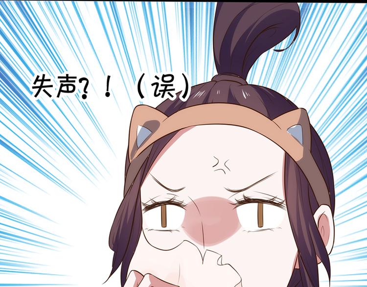 第14话 失声73