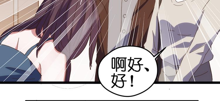 第9话 误会57
