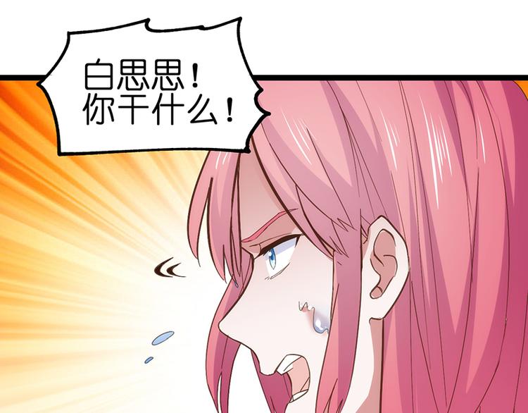 第1话 认清现实71