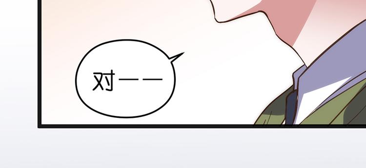 第1话 认清现实65