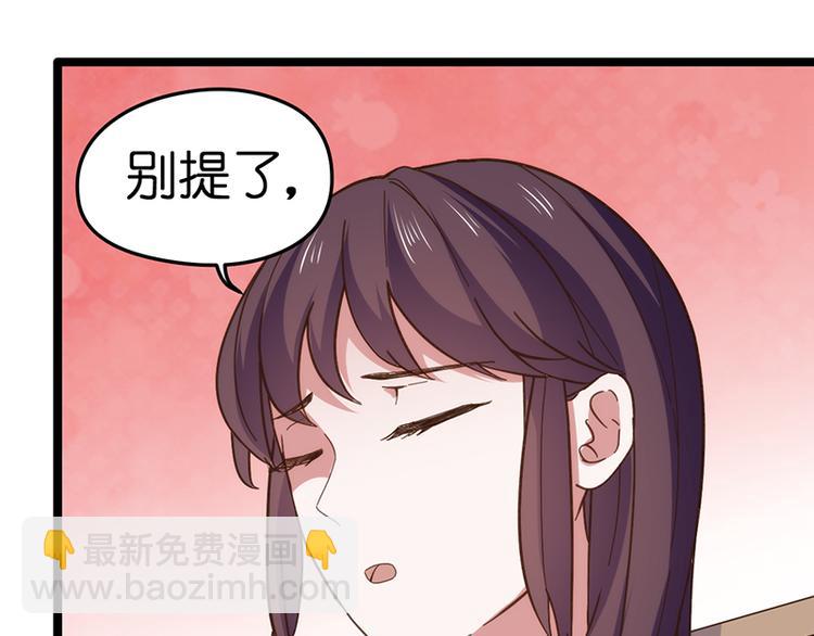 第5话 冤家路窄22
