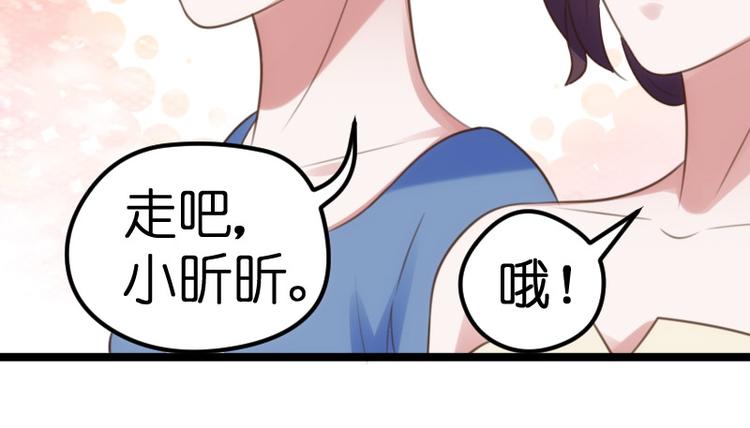 第18话 盛装出席75