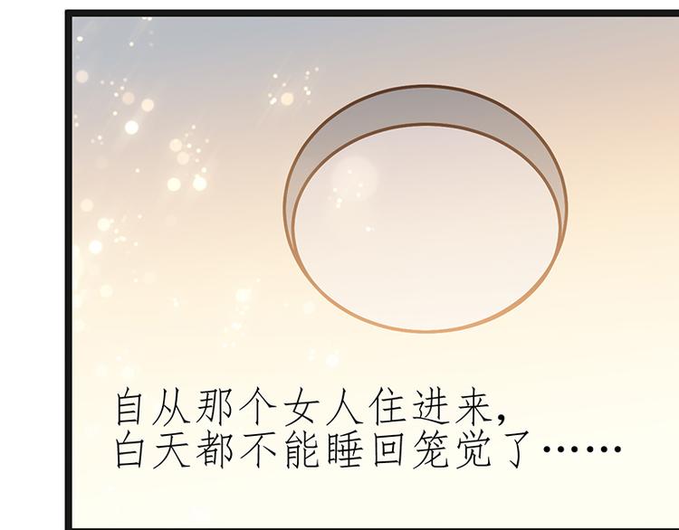 第8话 意外来临76