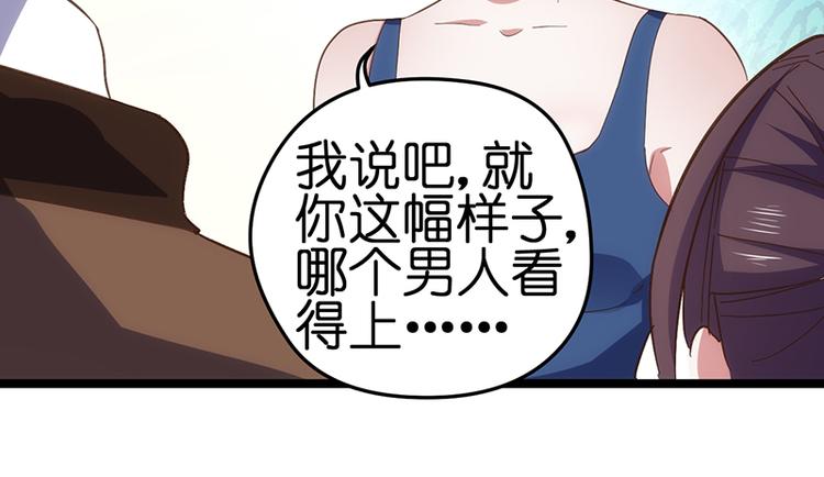 第4话 鼓励10