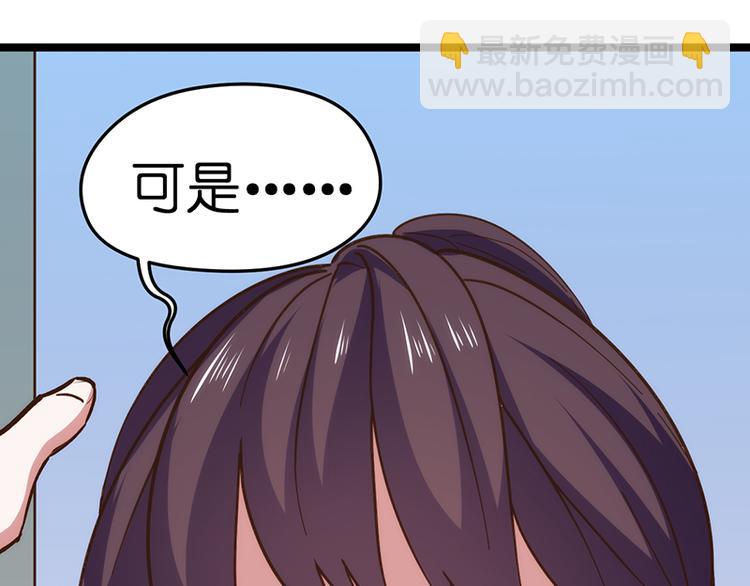 第15话 脸红心跳55
