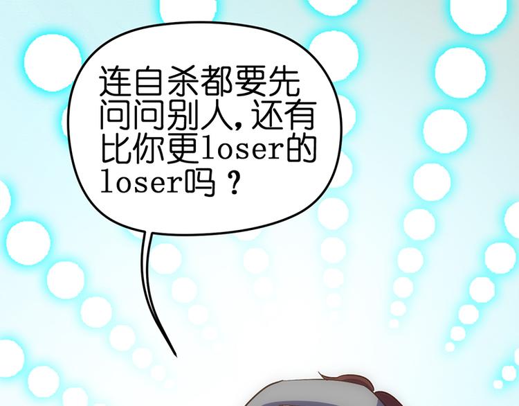 第1话 认清现实261