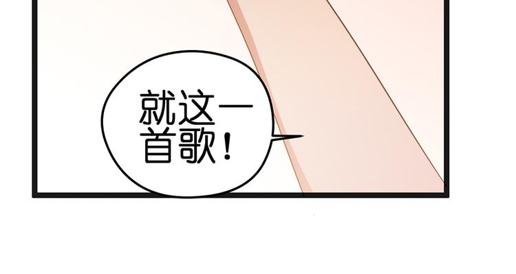 第8话 意外来临49