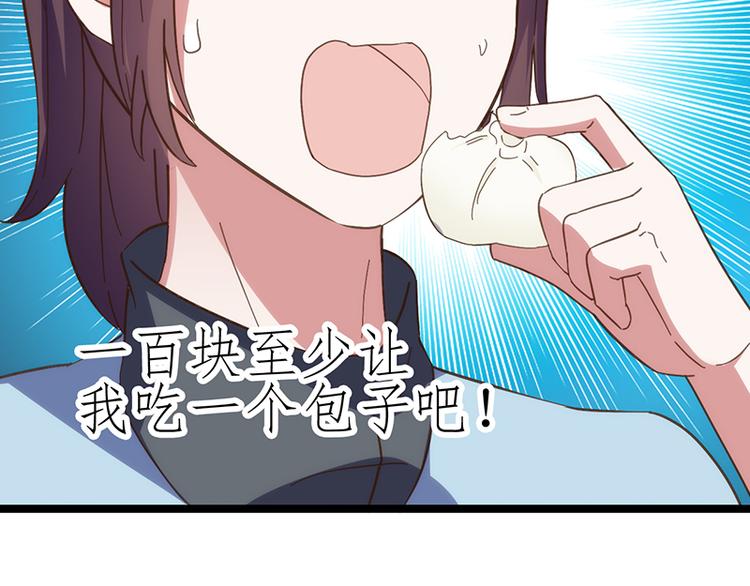 第14话 失声4