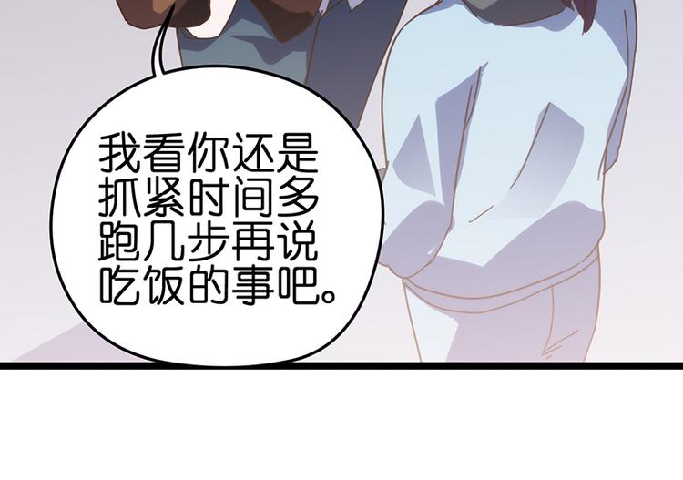 第4话 鼓励65