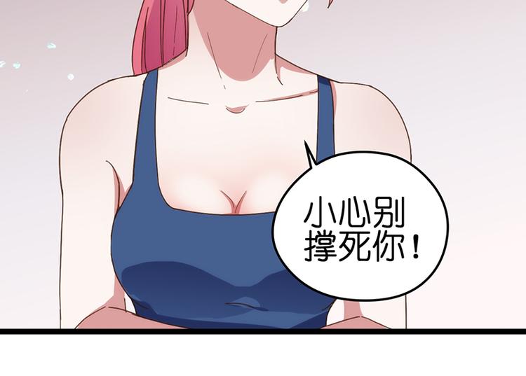 第4话 鼓励48