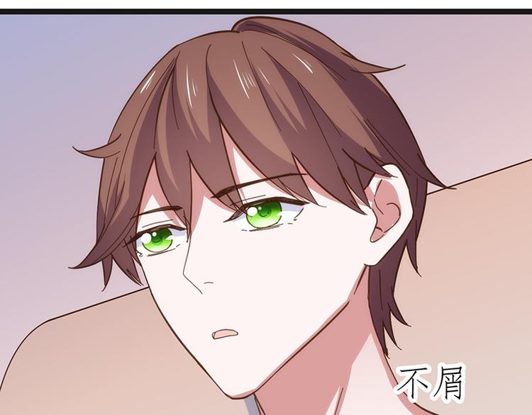 第11话 小玩笑71