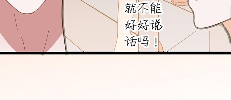第10话 见父母52