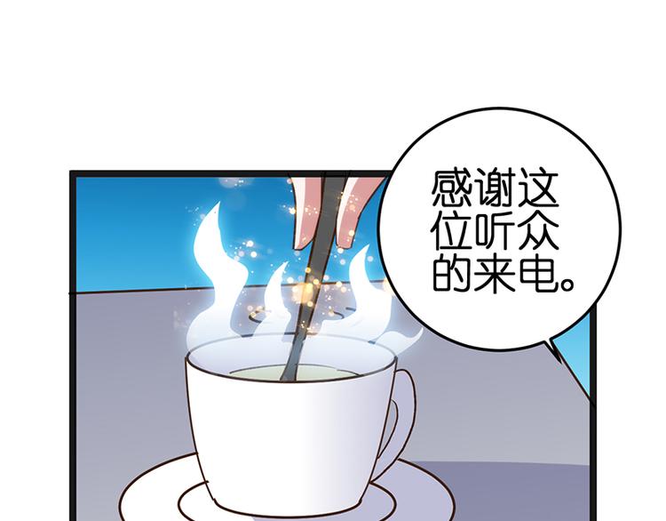 第7话 各有所思2