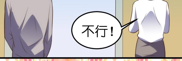 第23话 快放手！41