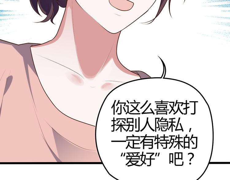 第14话 失声80