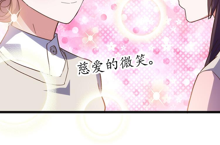 第10话 见父母75