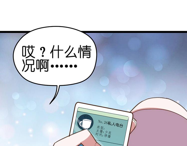 第13话 放纵53