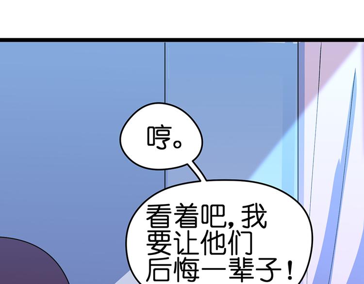 第15话 脸红心跳37