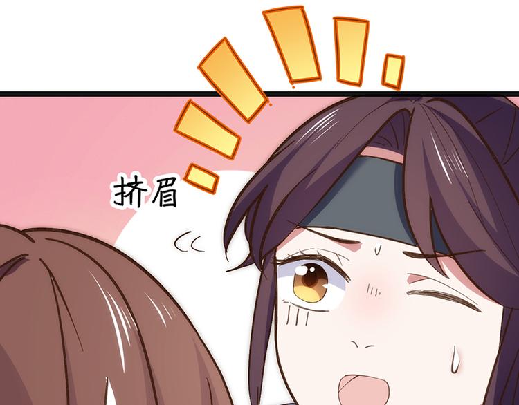 第3话 巧遇71