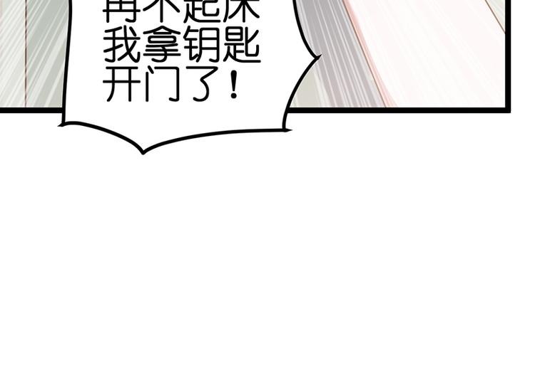 第16话 失去冷静14