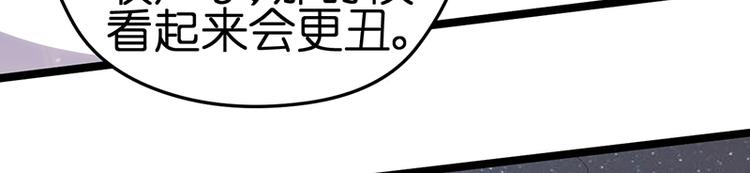 第2话 发誓34