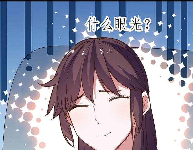 第10话 见父母30