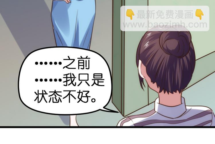 第20话 复职75