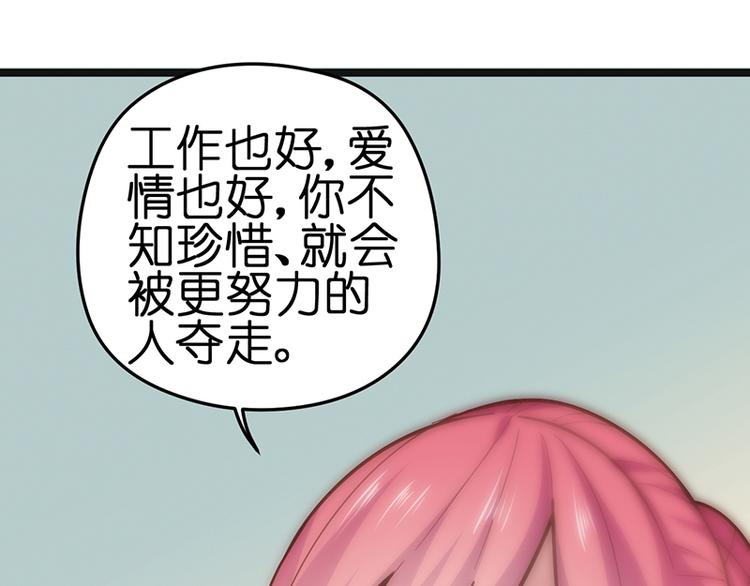 第1话 认清现实198