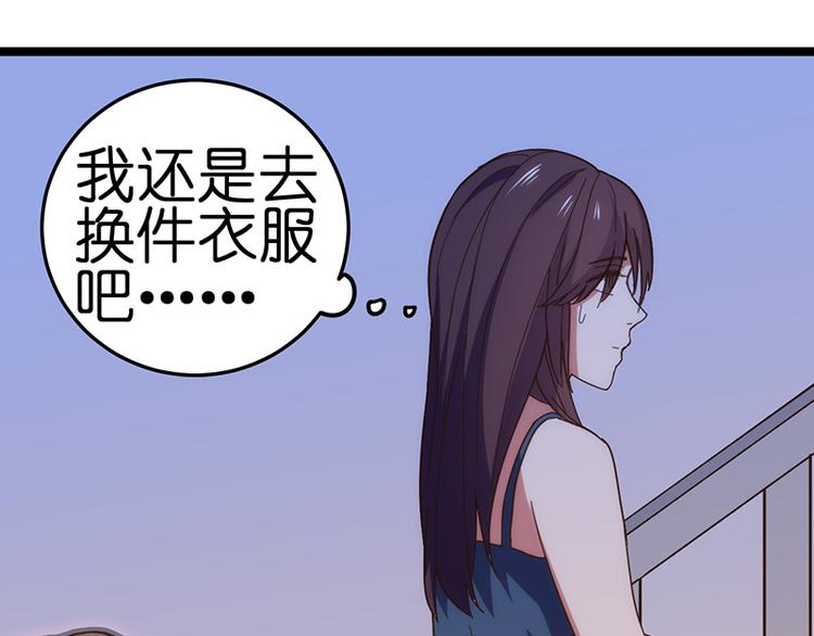 第10话 见父母50