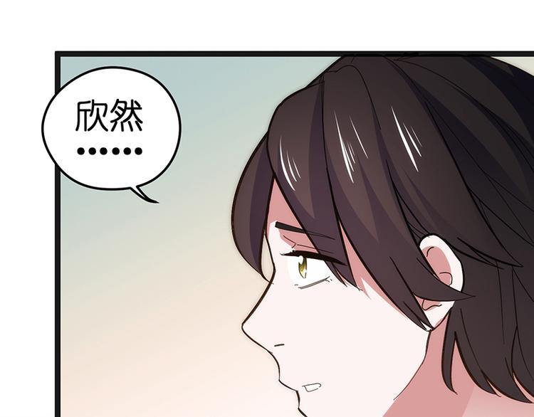 第1话 认清现实64