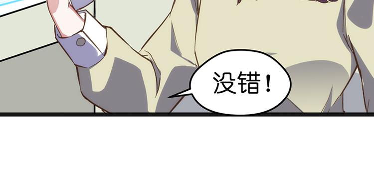 第2话 发誓70