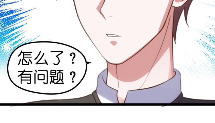 第19话 解围90
