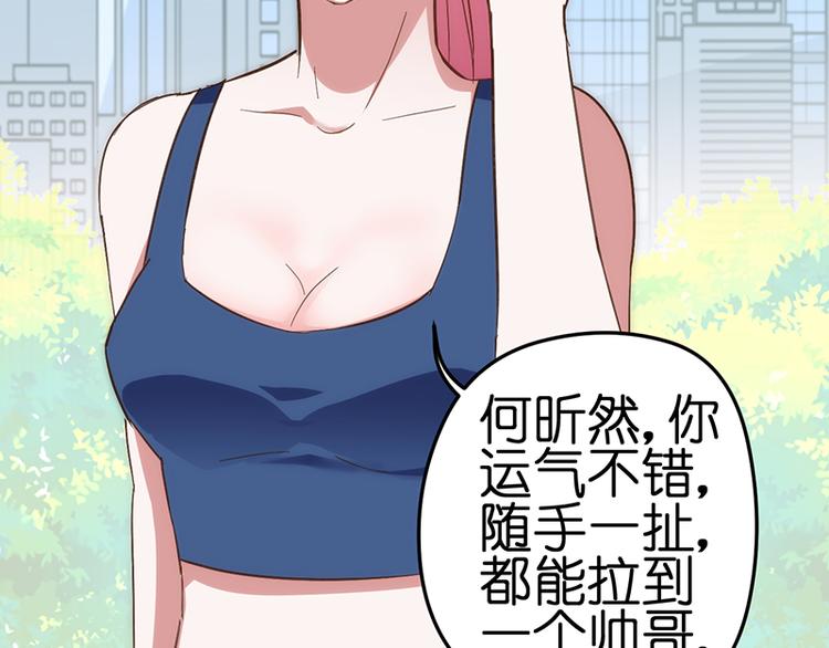 第3话 巧遇63