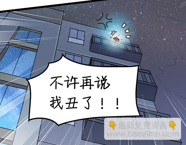 第2话 发誓35