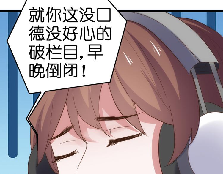 第17话 巧合58