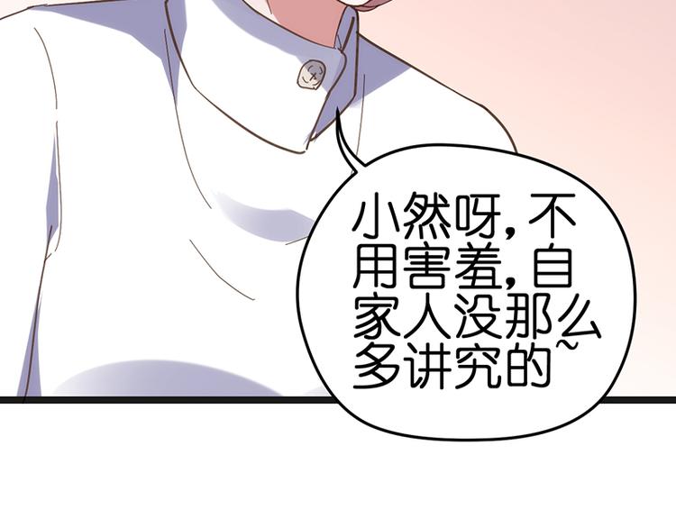 第12话 盛汤54
