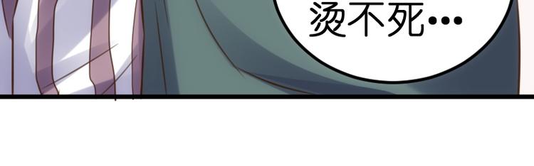 第21话 别乱动！56