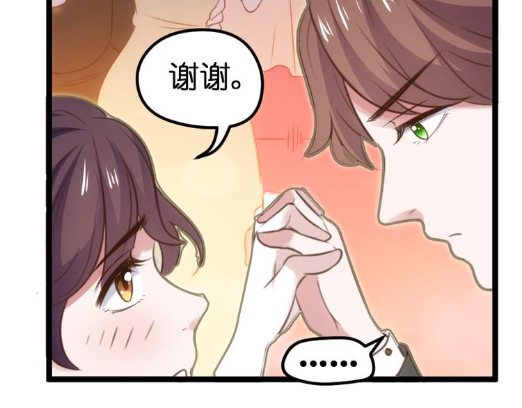 第19话 解围81