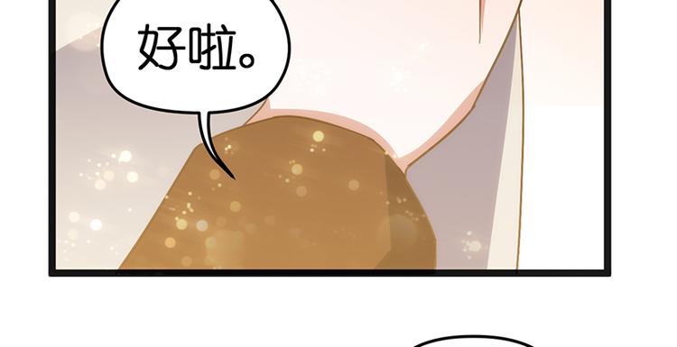 第11话 小玩笑102