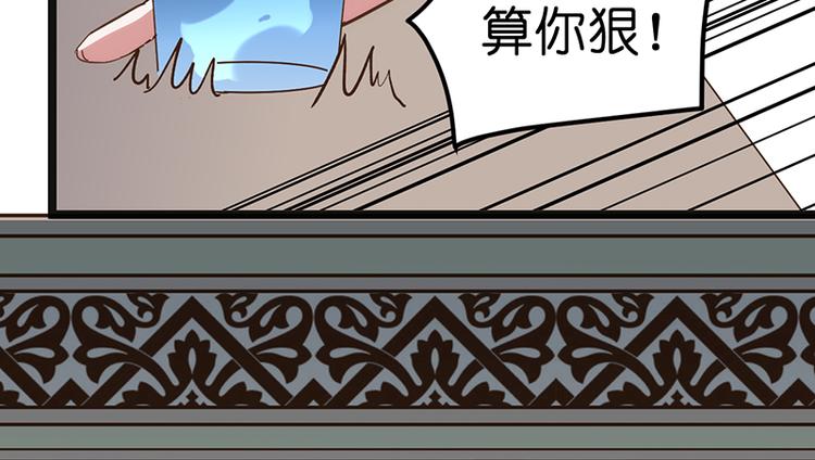 第2话 发誓96