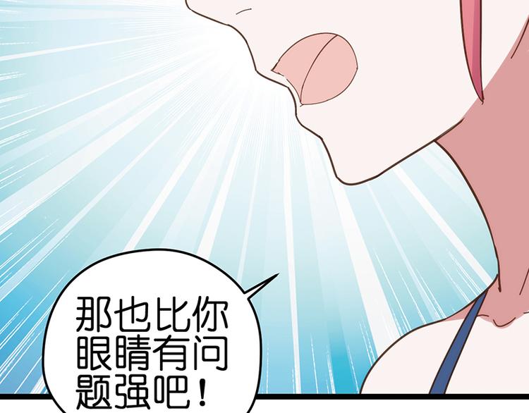第4话 鼓励27