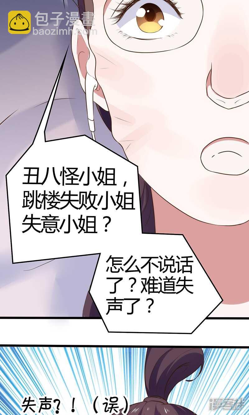 第31话 一起下厨6