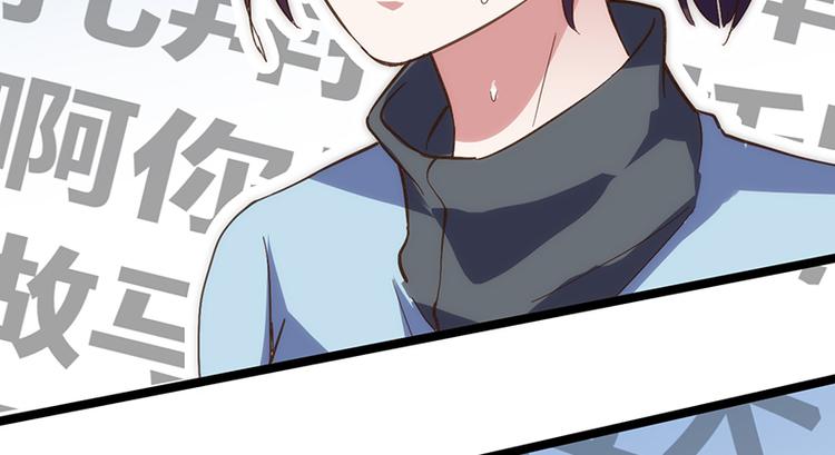 第3话 巧遇81