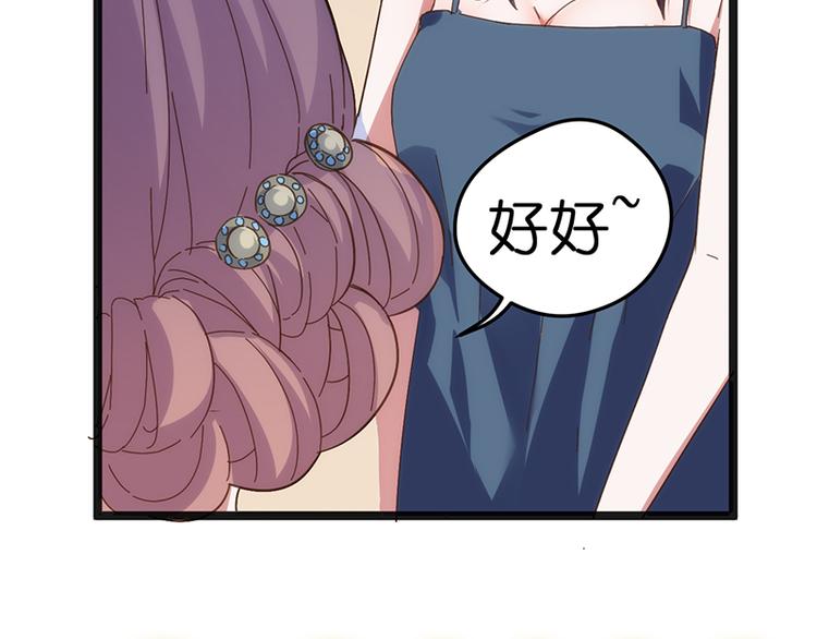 第9话 误会59