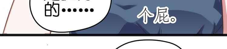 第10话 见父母19