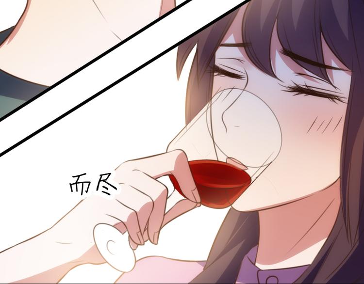 第22话 交杯酒51