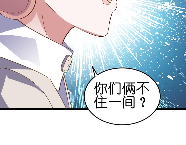 第11话 小玩笑93