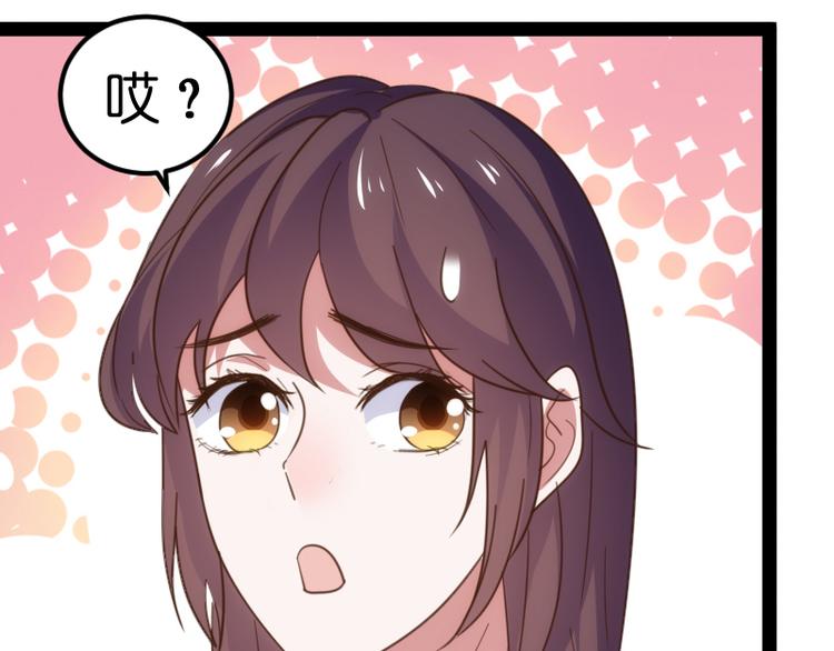 第18话 盛装出席9