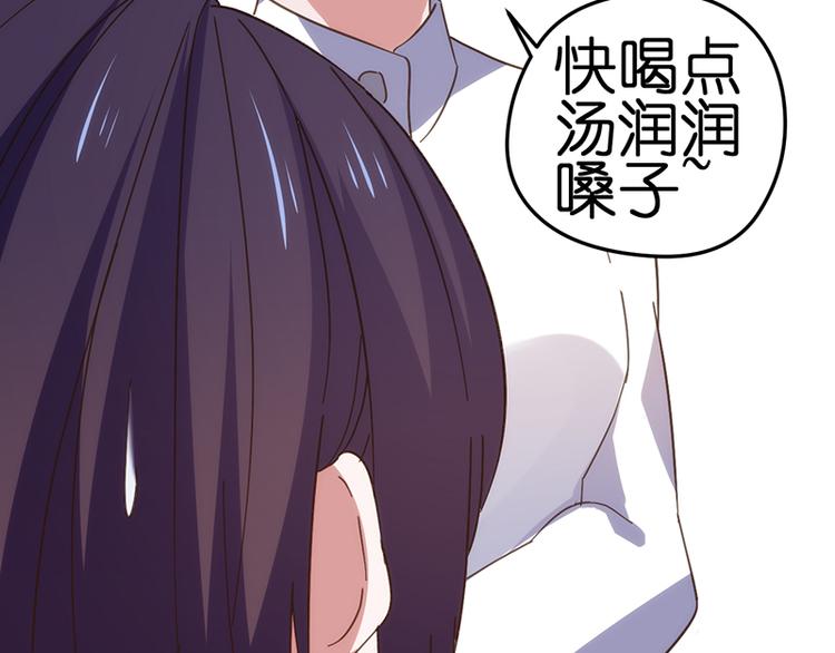 第13话 放纵11