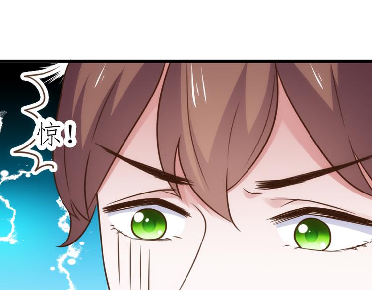 第21话 别乱动！57